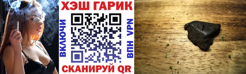 Продажа наркотиков Обоянь Метадон КОКАИН blacksprut сайт Гашиш МАРИХУАНА Alpha-PVP