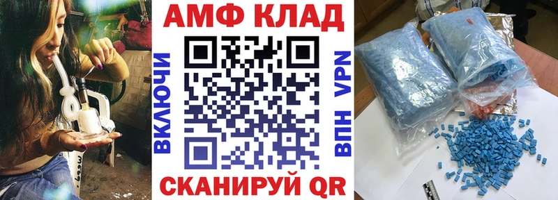 Amphetamine VHQ Обоянь