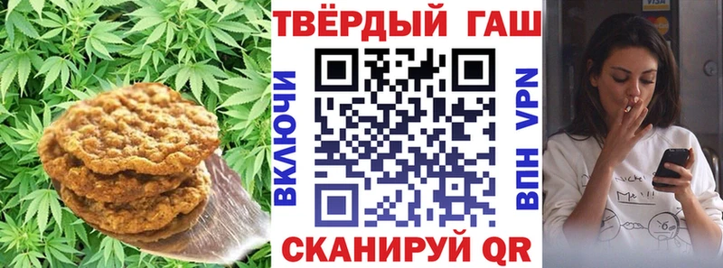 Печенье с ТГК марихуана  shop какой сайт  Обоянь  сколько стоит 