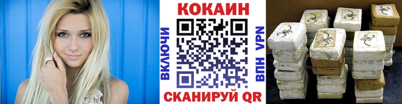 где найти   Обоянь  darknet состав  Cocaine Эквадор 