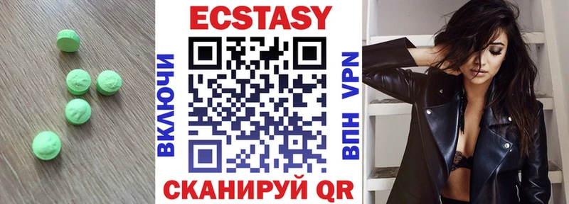 Ecstasy Cube  Обоянь 