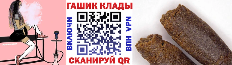 ГАШИШ hashish  закладка  Обоянь 