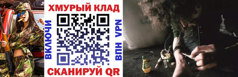 ГЕРОИН белый  блэк спрут зеркало  Обоянь  цена  