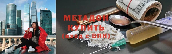 мет Армянск