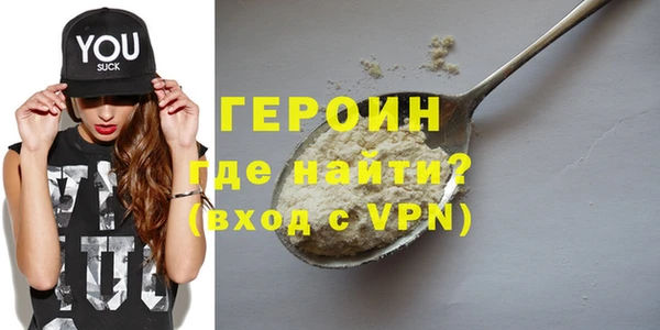 бошки Арсеньев