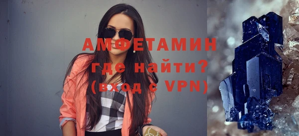 мет Армянск