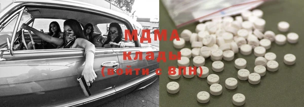 бошки Арсеньев