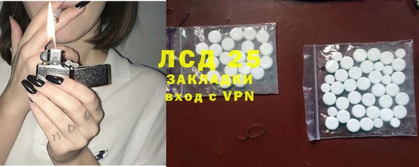 бошки Арсеньев