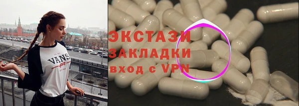 мет Армянск