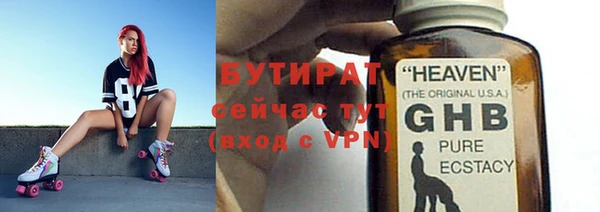 мет Армянск