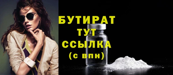 не бодяженный Аркадак