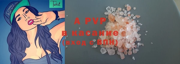 мет Армянск