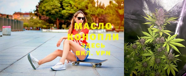 мет Армянск
