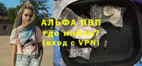 бошки Арсеньев