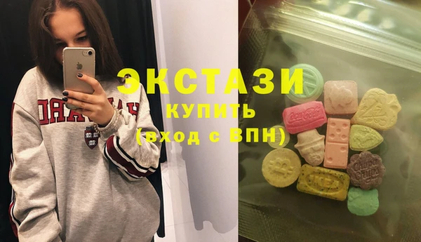 мет Армянск