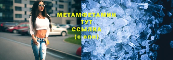 мет Армянск