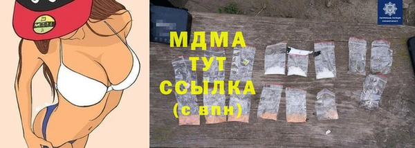 бошки Арсеньев