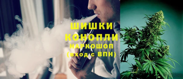 мет Армянск