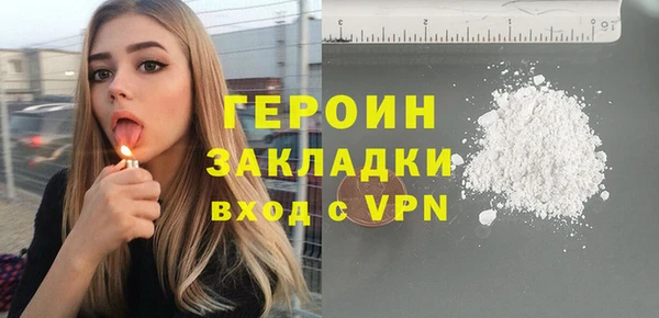 мет Армянск