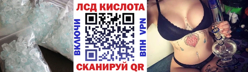 ЛСД экстази кислота где купить наркоту Обоянь