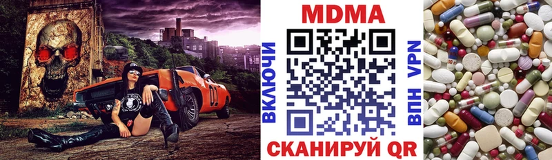 МДМА VHQ Обоянь