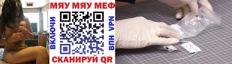 блэк спрут рабочий сайт  Обоянь  МЕФ кристаллы 