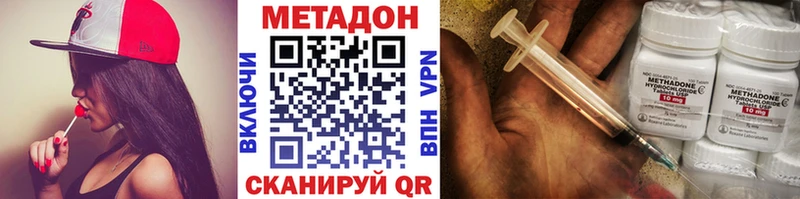 Метадон белоснежный  сколько стоит  Обоянь 