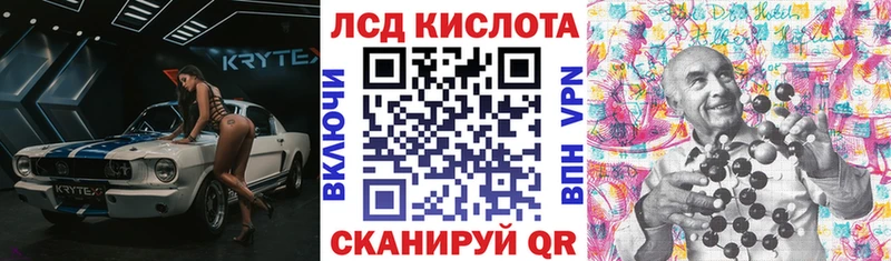 Марки N-bome 1,8мг  Обоянь 