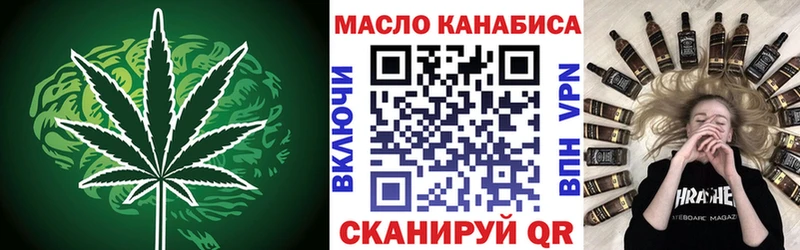 где найти   Обоянь  Дистиллят ТГК гашишное масло 
