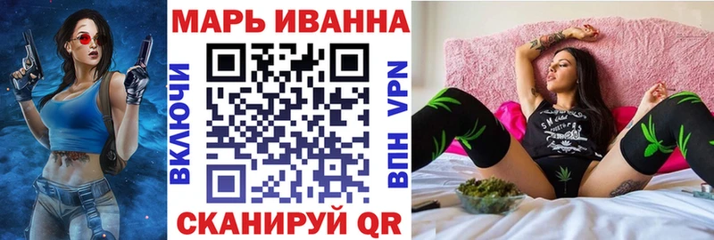 Бошки Шишки Ganja Обоянь